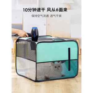 猫咪用品烘干箱宠物烘干袋大型犬给狗狗吹毛的吹风机洗澡吹干笼