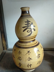新收获：磁州窑小酒罐一件，铁绣花的，葫芦造型独特，做功一流，