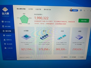 出一套i513600KF显卡3070游戏电脑要的联系，Cpu