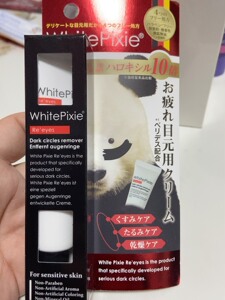日本熊猫眼霜全新没拆封正品