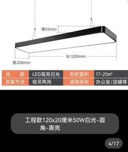 捡漏捡漏！司兰帝吊灯40¥出，不包邮（到付）可自己取！