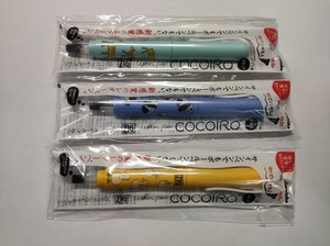 吴竹，可丽笔（KURETAKE）COCOIRO美文字限定套装