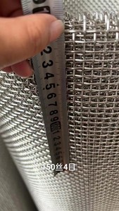 便宜处理304不锈钢网 编织网 轧花网 防护网过滤网