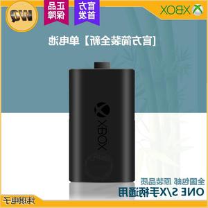 微软原装Xbox手柄电池Series2020XSS同步xsxOneS/X充电锂电池套组