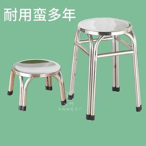 不锈钢椅子 高矮圆椅四脚加固圆凳 办公椅 方椅家用椅户外轻便椅