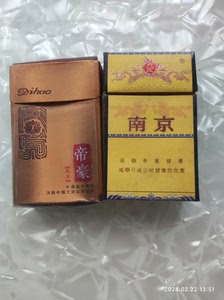 烟盒子不同两个合售，帝豪，南京。品相如图，详细请看图。实物图