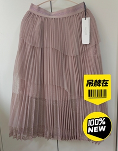 太平鸟女士时尚2021年春季新款网纱蛋糕长裙，全新正品，很柔