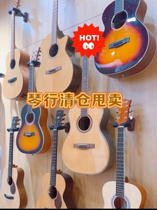 【琴行清仓甩卖】吉他民谣单板吉他38寸41寸40寸36寸古典