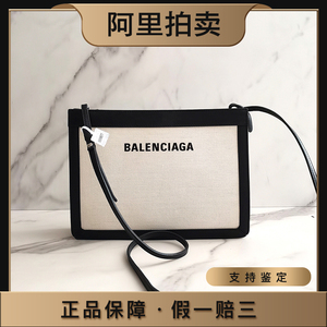 已中检98新未使用BALENCIAGA巴黎世家男女同款双拼色单肩斜挎包