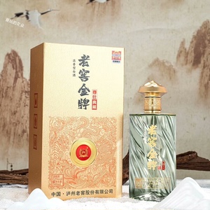 泸州老窖金牌尊仕典藏52度浓香型500ml*2瓶白酒礼盒装❤