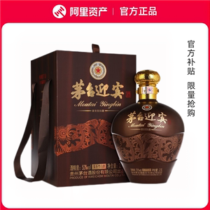 贵州茅台迎宾酒53度5斤大坛酱香型高度白酒2.5L坛装2500ml礼盒装