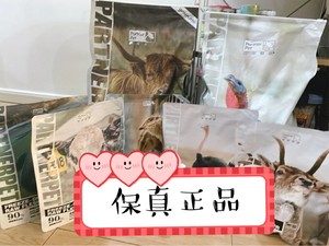 【抢购价】帕特诺尔猫粮冻干生骨肉lu肉奶糕成猫幼猫鸵鸟饼风干