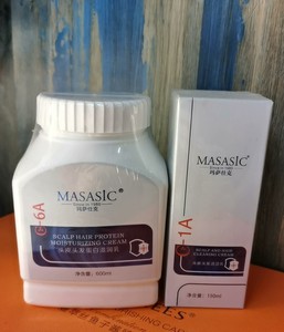 正品保证MASASIC玛萨仕克头皮排毒毛囊毛发污渍导出液头皮