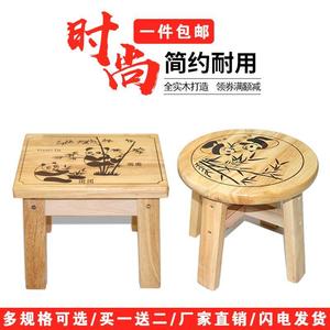 木凳子实木小板凳儿童圆凳家用简约茶几凳大方凳原木搁脚凳换鞋凳