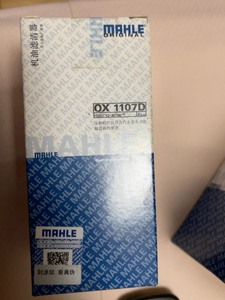 MAHLE 马勒 机油滤清器 OX1107D，全新