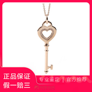 【5折拍】公价约2万9.9新蒂芙尼Tiffany18K玫瑰金镶钻钥匙项链
