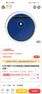 ILIFE 智意 V5L扫地机器人智能自动拖地机吸尘器  全