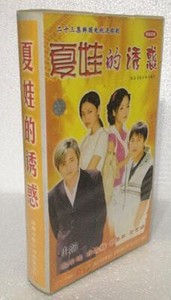 韩国电视剧夏娃的诱惑又名爱上女主播23VCD，主演张东健，蔡