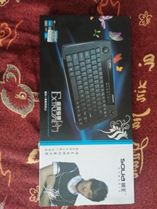 硕王 sk-5500u 键盘 买主板附送的赠品，未拆封用不上