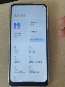 小米mix3手机  8+256g   换国产屏，其他无毛病