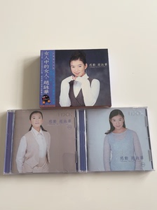 赵咏华【感动精选2CD】金碟 首版 近全新 特价包邮