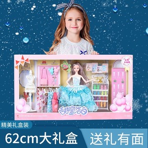 【全新包邮】62CM芭比娃娃大套装礼盒女孩子公主儿童仿真玩具