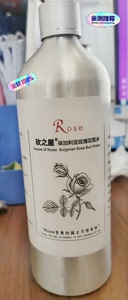 厂家直销保加利亚玫瑰鲜花水花苞水 500ml