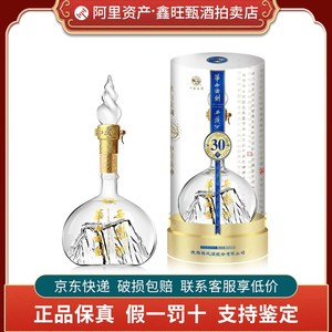 西凤酒华山论剑30年 55度凤香型高度白酒500ml*1瓶礼盒装