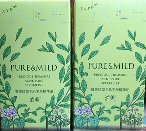 资生堂 泊美（Pure&Mild） 鲜纯珍萃毛孔平滑精华液1