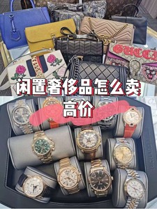 杭州回收Dior、Gucci、lv等奢侈品衣服、鞋子、裤子、