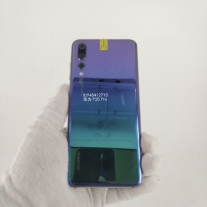 瑕品华为 P20 Pro  6G+128G 极光色 二手手机