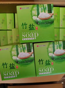 【低至2.66元/块】竹盐皂，LG竹盐香皂正品110g块草本