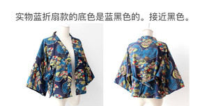 原创设计日本东瀛和风折扇日式阔袖和服短款