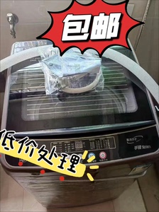 【正品特价】广东小天⁠鹅洗衣机全自动10公斤家用大容量洗脱一