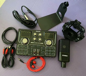 （直播专业）声卡唱歌直播专用设备全套高端手机电脑专业套装