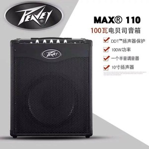全新Peavey音响MAX110/112/115/电贝斯ba