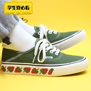 Vans Authentic绿色小草莓印花男女情侣帆布滑板鞋