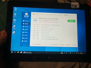 联想thinkpad10平板电脑4G内存+64g硬盘 Win