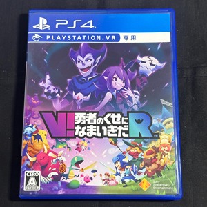 PS4勇者太嚣张