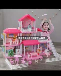 糖米公主小伶女孩过家家玩具仿真城堡套装别墅屋儿童女童生日礼物