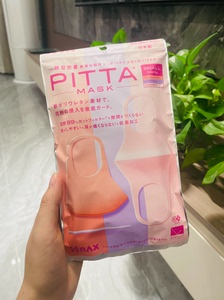 日本PITTA 花粉过敏口罩全新 粉色小尺寸一包 内含3片