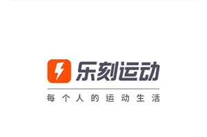 广州乐刻L5健身卡共享，仅限广州白云同和金铂店&天河优托邦，