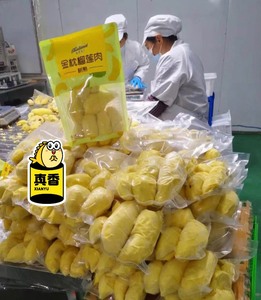 【冷链急送】泰国猫山王榴莲肉冷冻新鲜榴莲果肉盒装有核进口水果