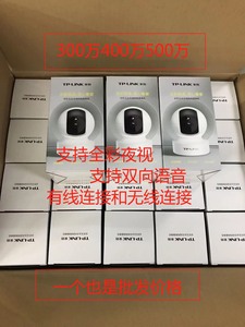 TPlink400万全彩云台无线摄像头家用对讲旋转监控