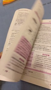 中学教辅2022新全优中考总动员道德与法治政治河北专版