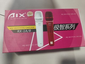 AIX RX-1B爱秀手持电容麦，压手感很强，这种级别麦克风