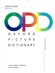【秒发】OPD牛津大学图解词典英语书，电子课件英文版，第三版