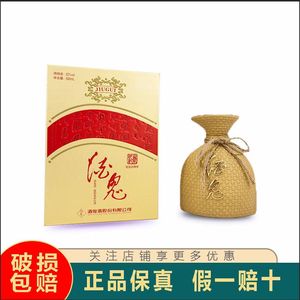 新世纪酒鬼酒纪念20周年52度馥郁香型白酒500ml 整箱6瓶 特价清仓