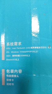 T18电脑摄像头。原来准备疫情期间上网课用。后来没用上。全新