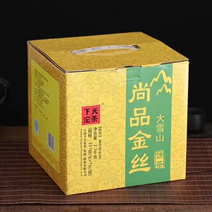 2017年下关大雪山尚品金丝饼茶 357g*7  铁饼 生茶